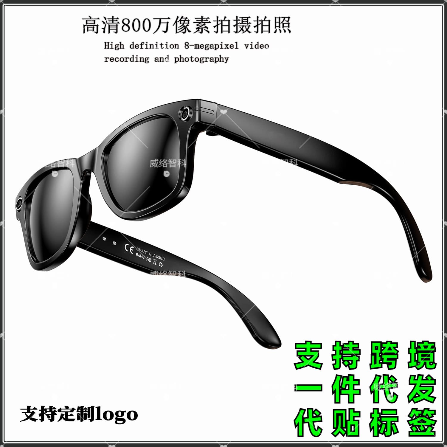 HD 800w shooting AI smart glasses with camera translation video WIFI anti-shake camera glasses W610