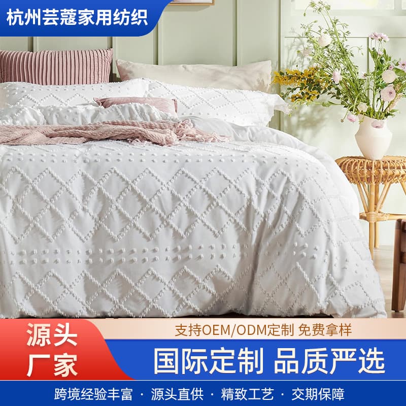 Amazon Cross-Border Embroidered Three-Piece Set, Duvet Cover and Pillowcase, Polyester Bedding Suitable for All Seasons