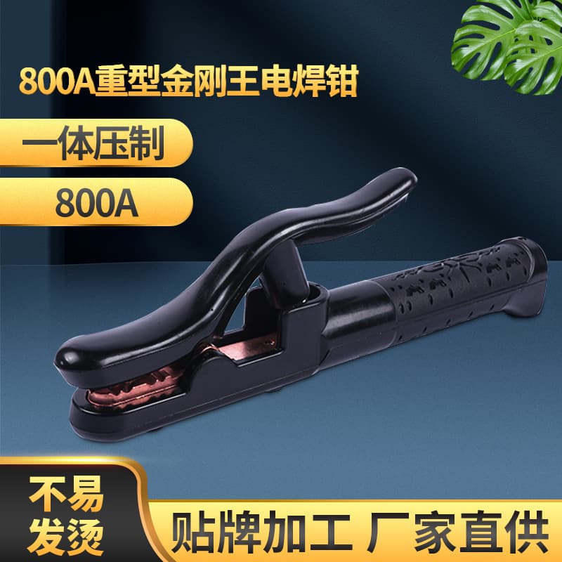 Heavy-duty King Kong Welding Clamp New Model 800A All-Copper Forged Black King Kong Welding Grip Industrial Wholesale
