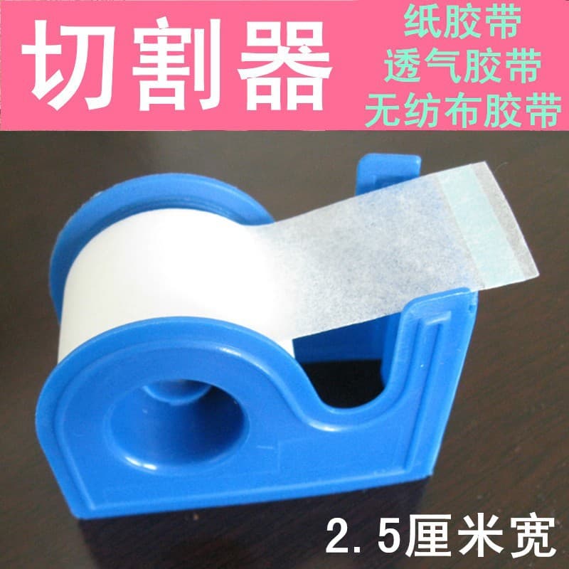 Non-woven Paper Tape Dispenser, Nurse Tape Dispenser, Easy-Tear Adhesive Tape Cutter with Wound, Doctor Seat 3M Cutter, Medical Cutter
