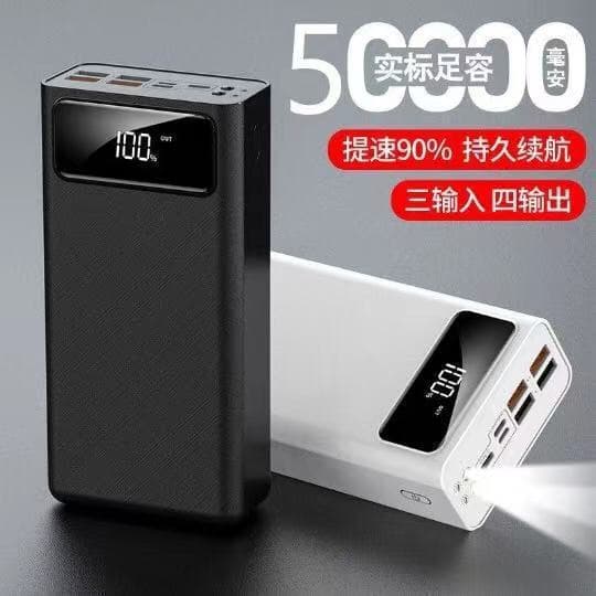 High Capacity Power Bank 50000mAh Outdoor Portable 30000mAh Phone Charger 40000mAh