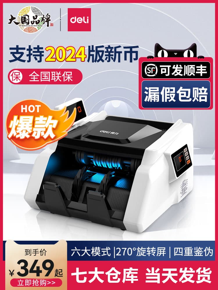 Alibaba-1688 product cannot be viewed or has been removed
