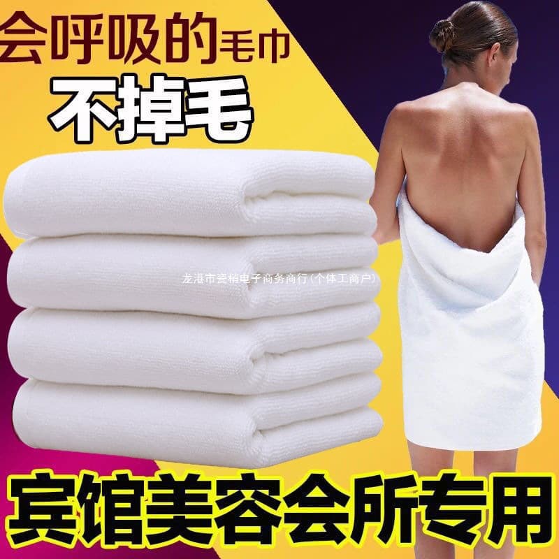 Pure Cotton White Hotel B&B Towel and Bath Towel Wholesale Hotel Beauty Salon Bath Custom Logo