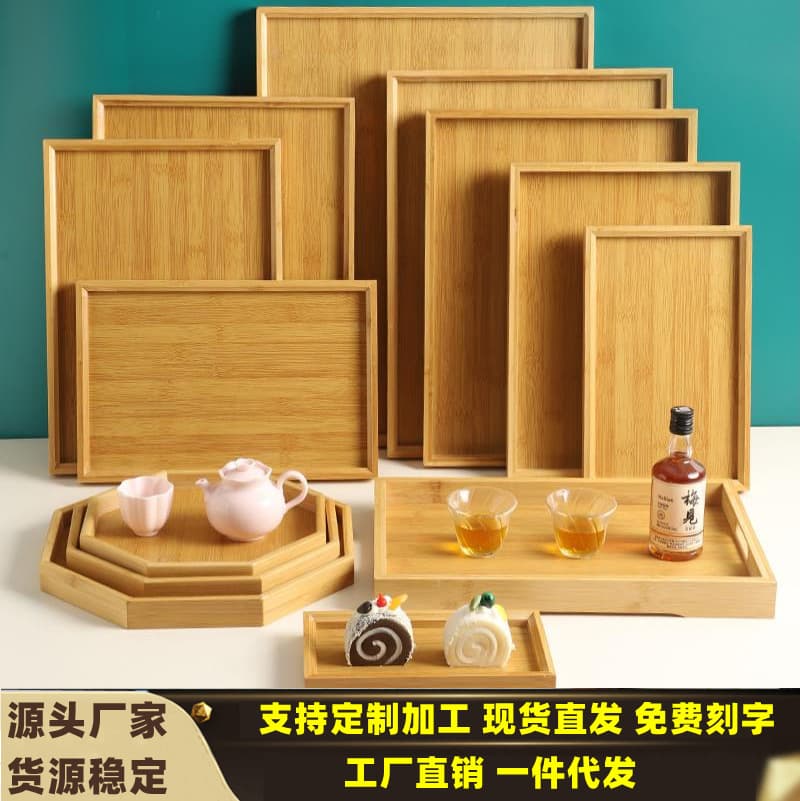 Bamboo wooden tray catering barbecue plate portable rectangular home dining plate bread pastry plate ins Japanese tray
