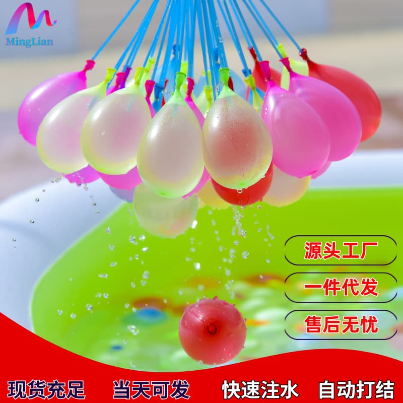Minglian Factory Wholesale Self-Tying Water Balloons for Kids Water Fight Summer Game Balls