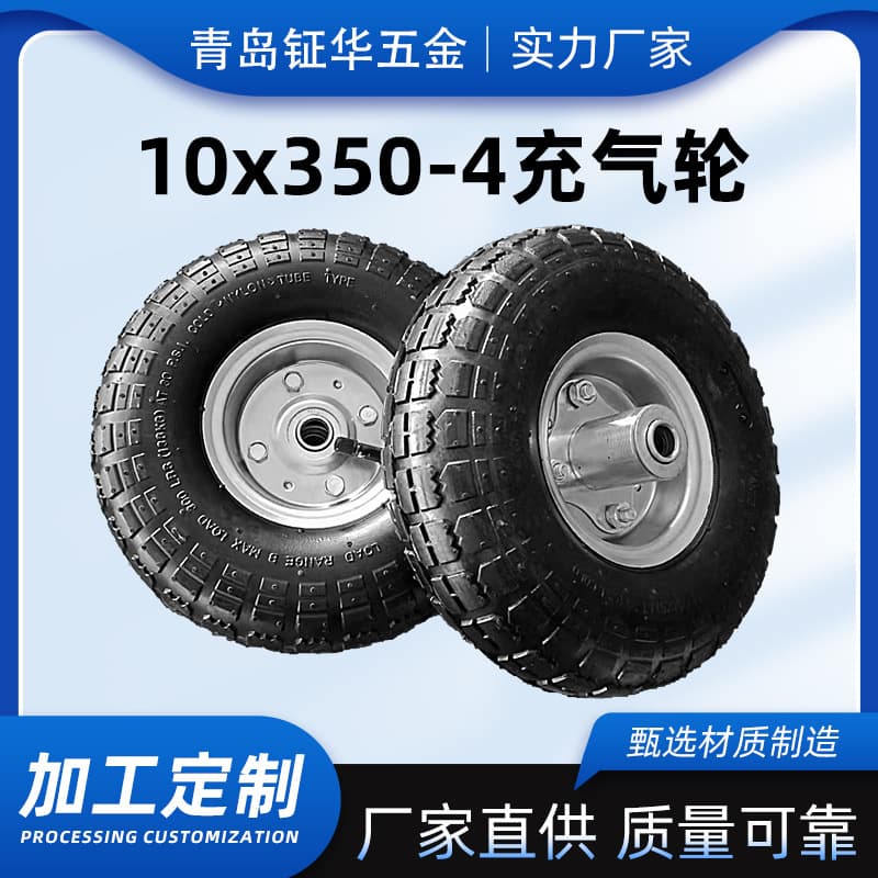 Inflatable Rubber Wheelchair Tires 10x350-4 for Hand-Pulled Carts with Inner Tube Warehouse Vehicle Tires Heavy Duty Duty