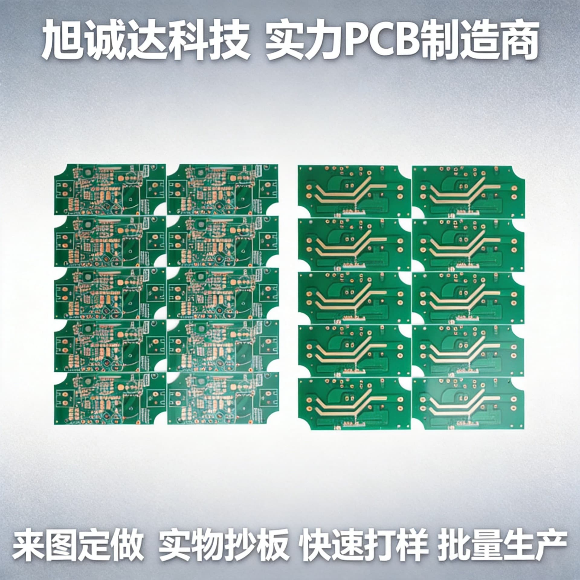 PCB Single and Double Sided Circuit Board Power Control Board PCB Prototyping and Batch Production V0 Flame Retardant