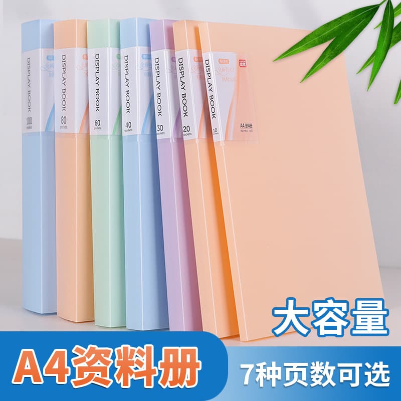 Morandi's reference booklet, A4 loose-leaf folder, PP material, office financial documents, music score booklet, student test paper storage booklet