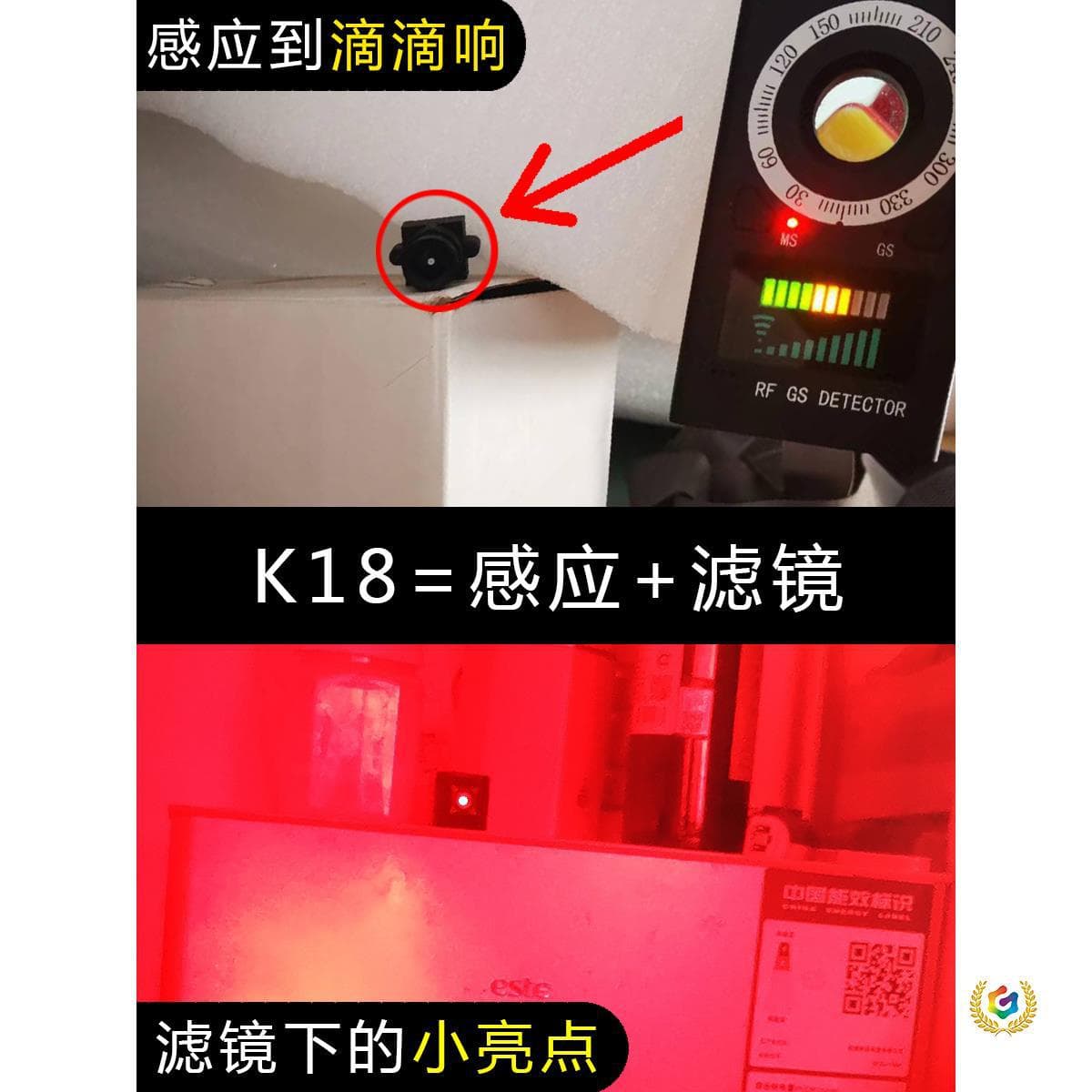 ◔Camera Smart Detector Hotel Anti-Peeping Anti-Surveillance Detector for Hidden Camera Detection, Enhanced for Consolidation Warehouse