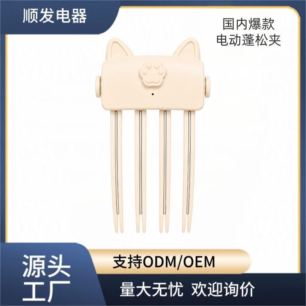 Popular high-ceiling hairpin fluffy device heated hairpin high-ceiling comb showing hair volume high-ceiling styling clip