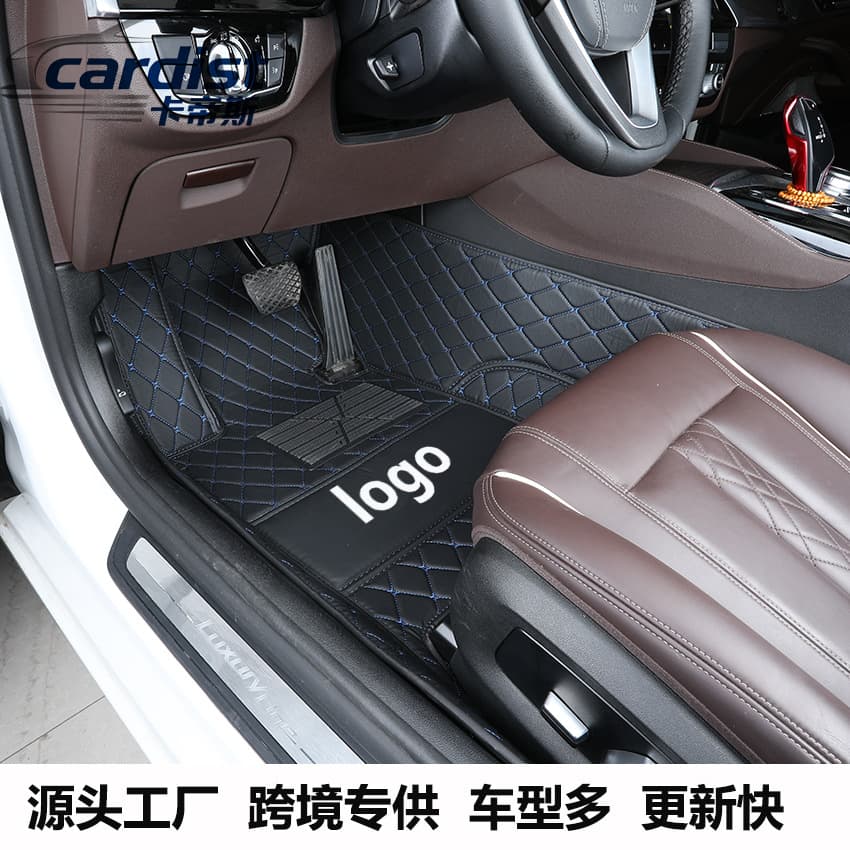 Cross-Border Leather Full-Coverage Car Floor Mats, Wear-Resistant and Easy to Care For, Car Floor Mats from the Source Factory, Dropshipping Available