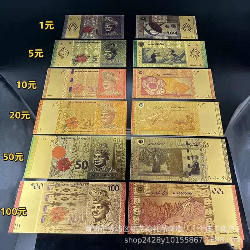 Imitation Gold Foil Malaysia Commemorative Banknote 100 Yuan Color Note Red Envelope Festival Holiday Collection Gift Wholesale
