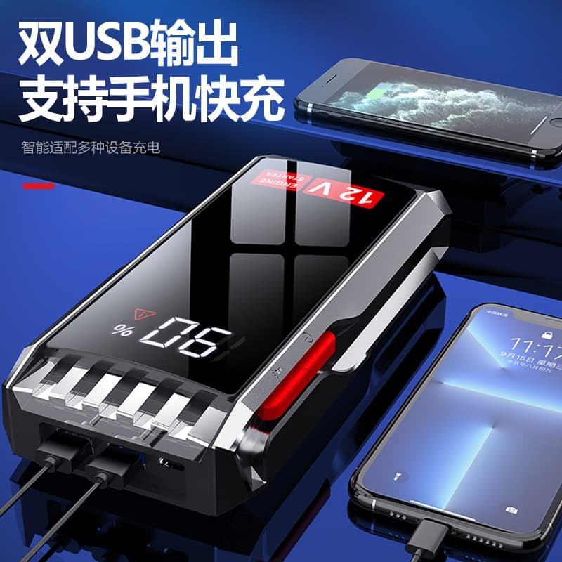 Car Emergency Jump Starter 12V High Capacity Battery Booster Power Pack Multi-Function Portable Jump Starter for Export