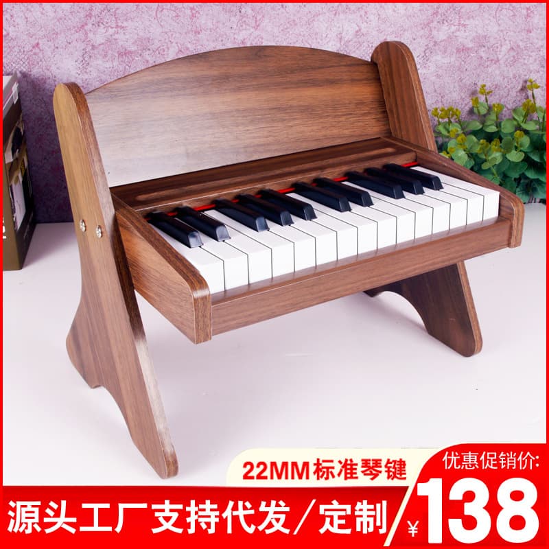 25-key smart wooden small piano children's toys boys and girls electronic piano music instrument baby gift cross-border wholesale