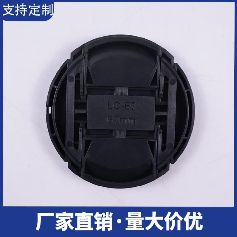Lens cover for DSLRs and mirrorless cameras, compatible with Nikon, Sony, Fujifilm, Panasonic, and EOS cameras.