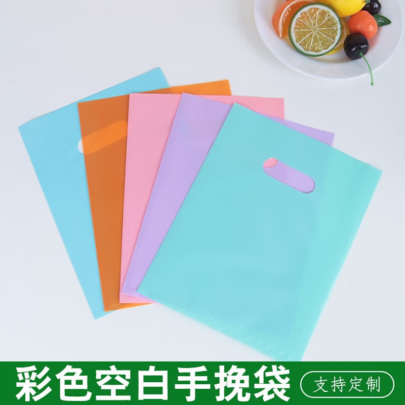 PE Color Blank Plastic Handbag with Customizable Logo Printing, Shopping Bag for Clothing, Accessories, Eyewear Store, Gift Bag Packaging