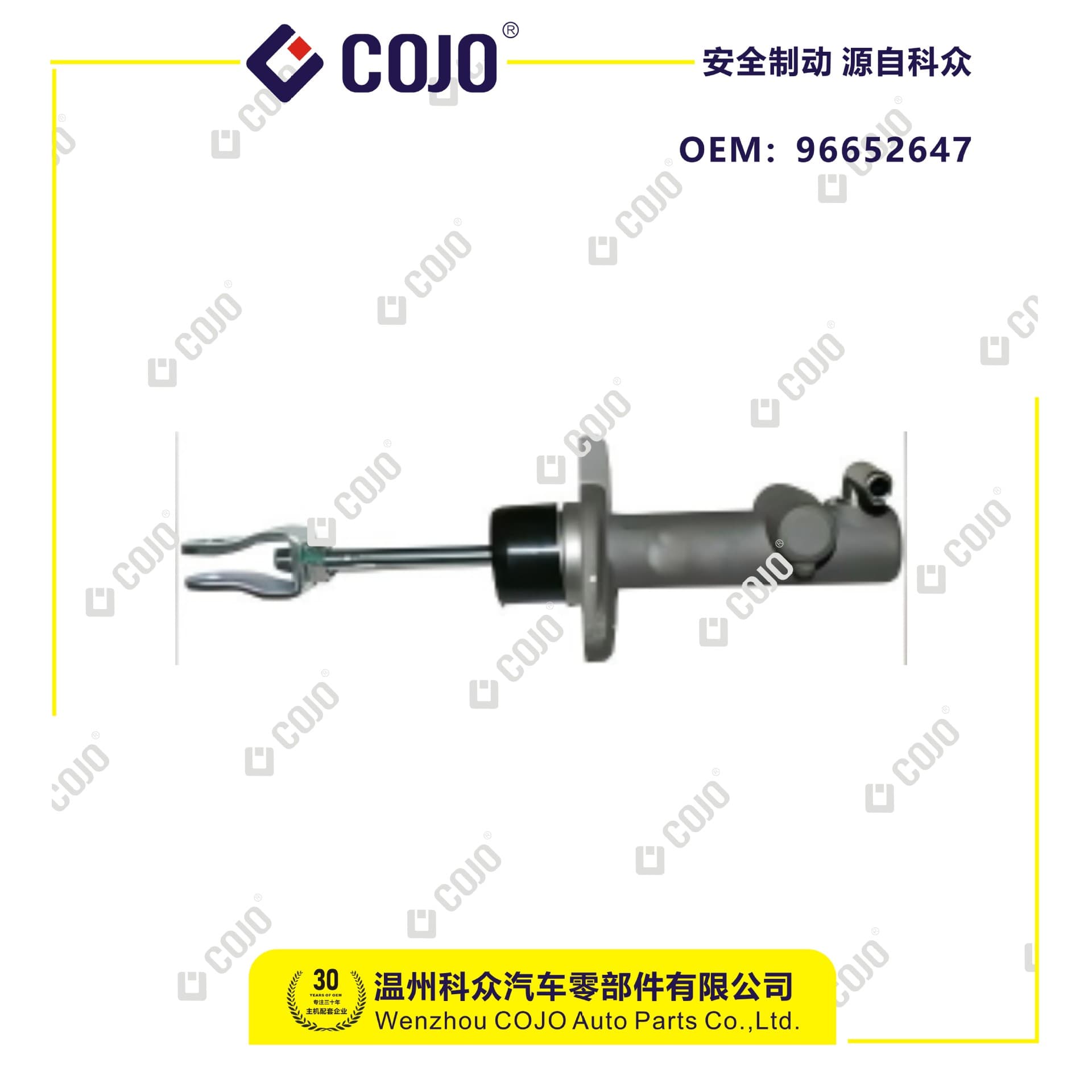 96652647 Clutch Master Cylinder for Lova