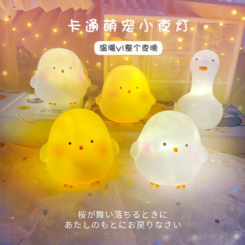 Creative Cute Chick Night Light Children's Bedroom Eye-Caring Lamp Cartoon Decoration Night Light Stall Wholesale Hot Item