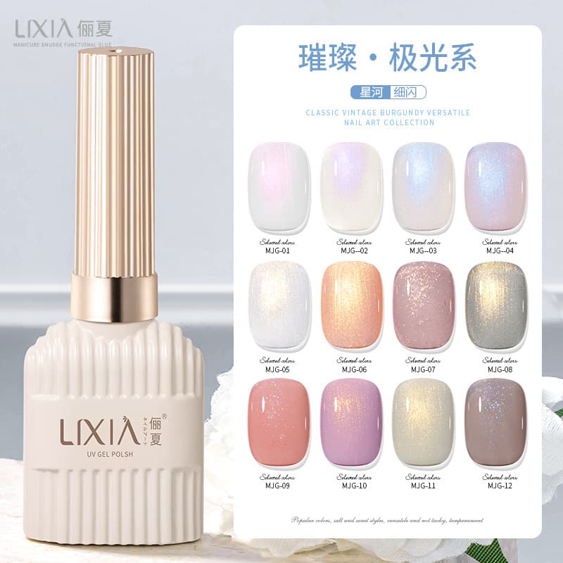Dreamy Mermaid Aurora Nail Art Gel Set Sparkling Fine Flash Professional Salon Light Therapy Kit Wholesale Glitter Nail Polish