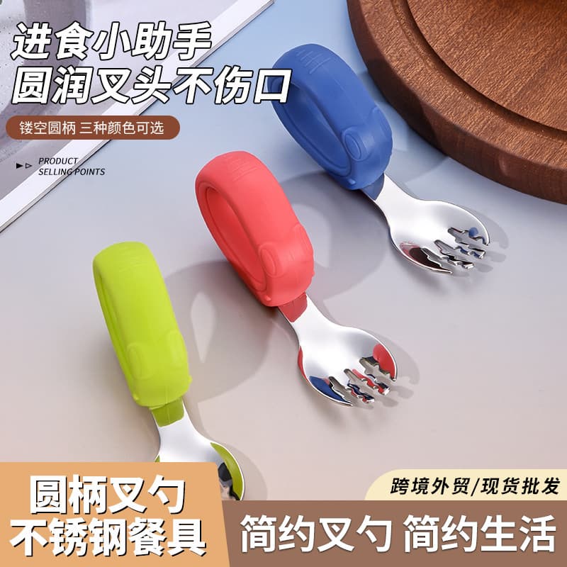 Silicone Handle Baby Feeding Spoon and Fork Set, Creative Toddler Training Fork and Spoon with Non-Slip Gear Edge, Stainless Steel Fork