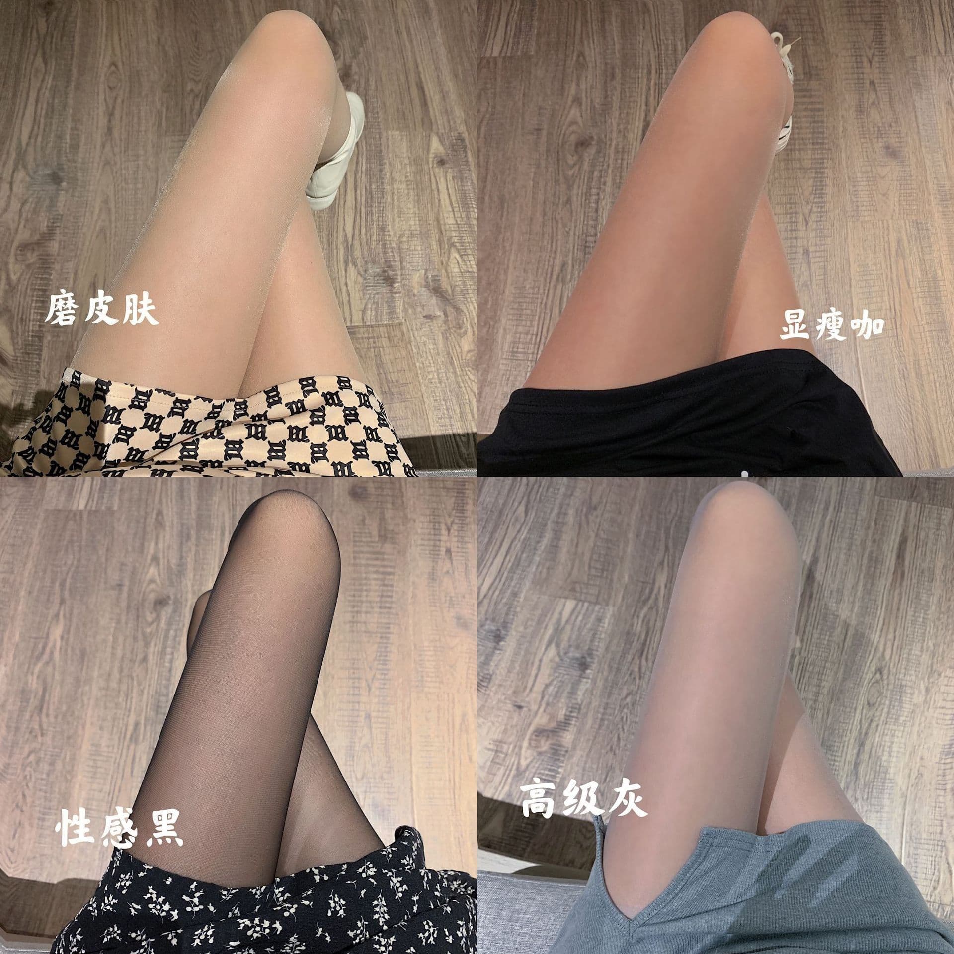 Ultra-Thin T-Back Control Top Pantyhose with Reinforced Crotch, Anti-Snag, Women's Black Silk Stockings for Summer