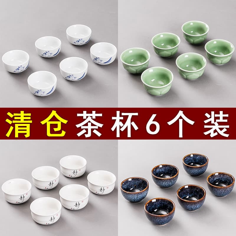 Ceramic Kung Fu Tea Cup Set, Home Tea Bowl, Tea Tasting Cup, Tea Ware, Tea Cup, Host Cup, Small Tea Cup, No Generation