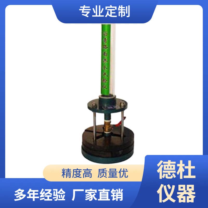 Supply HHDS-II Asphalt Pavement Water Permeability Coefficient Tester