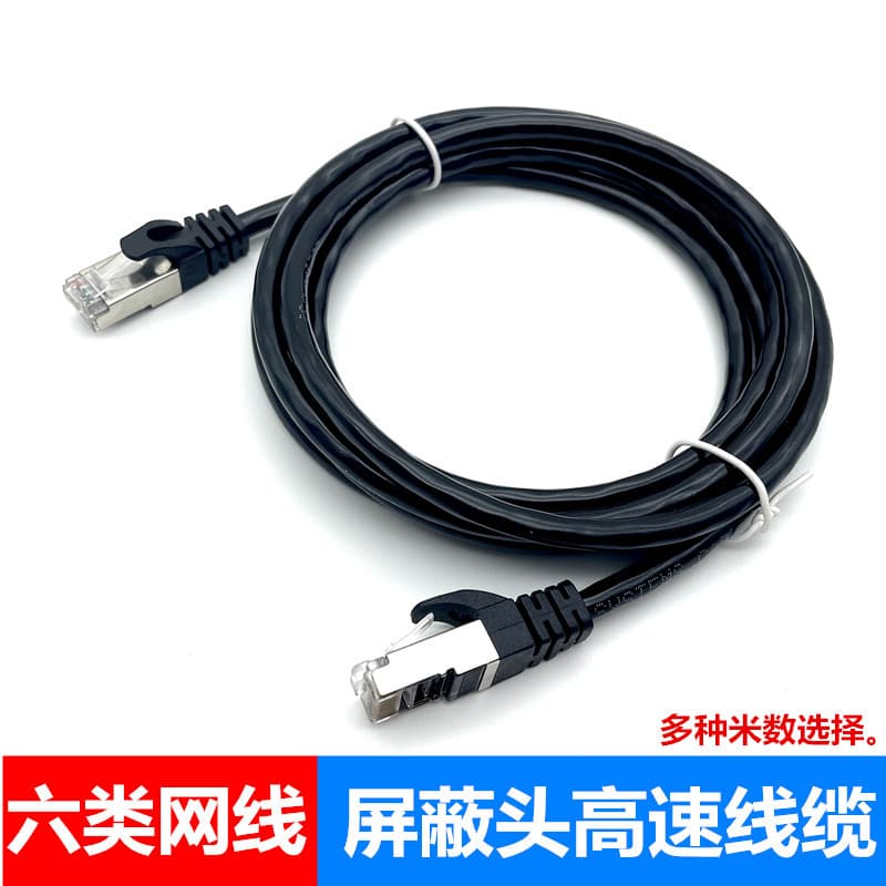 Wholesale Cat6 Shielded Ethernet Cable Gigabit Network Patch Cord 0.5m-100m