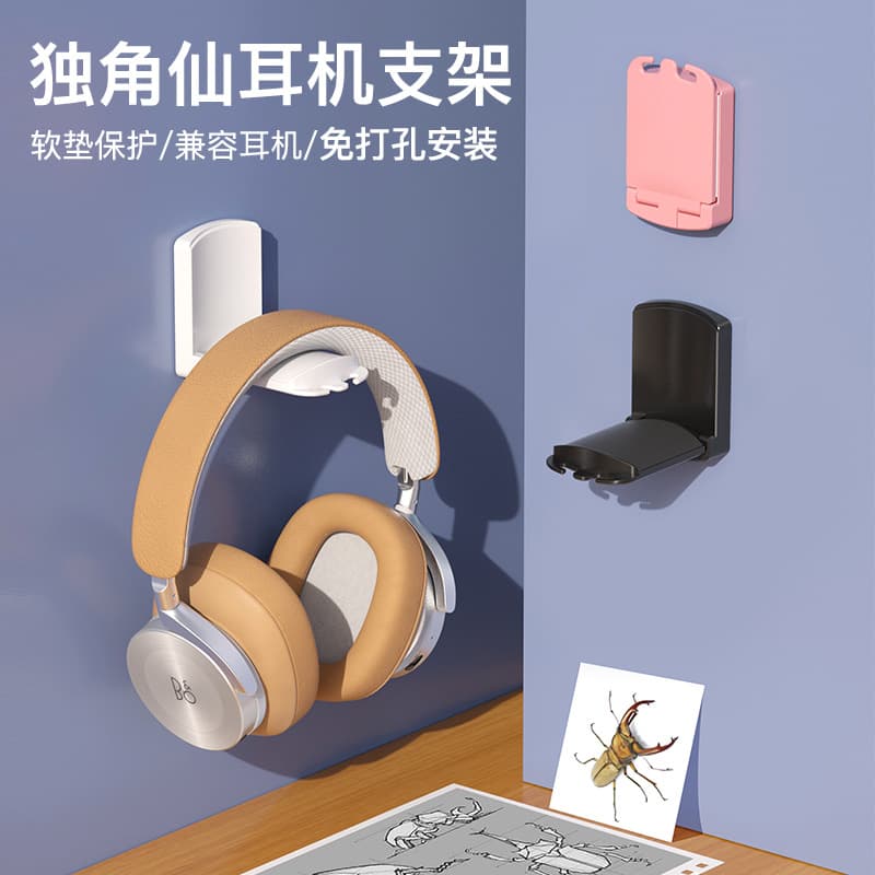 No-Drill Wall-Mounted Headphone Stand, Beetle-Inspired Design for Gaming Headsets and Over-Ear Headphones