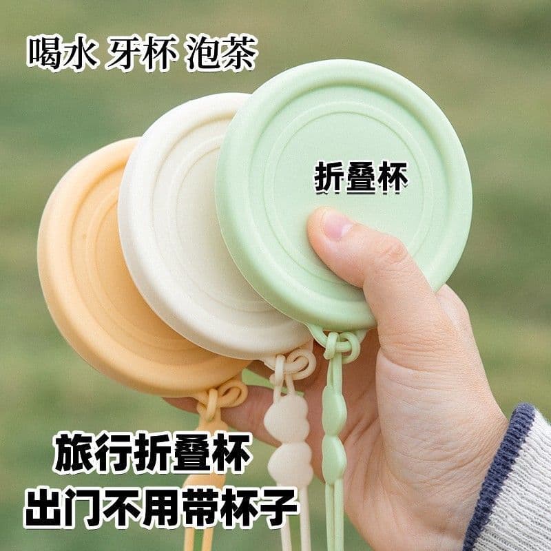 Travel Telescopic Collapsible Cup Mouthwash Toothbrush Multifunctional Water Cup Storage Household On-the-Go Outdoor