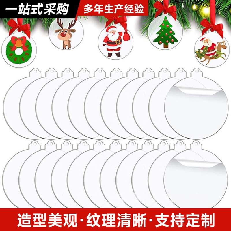 Cross-border Christmas Acrylic Decoration Blank Laser Cut Transparent Round Piece Creative DIY Circular Tag