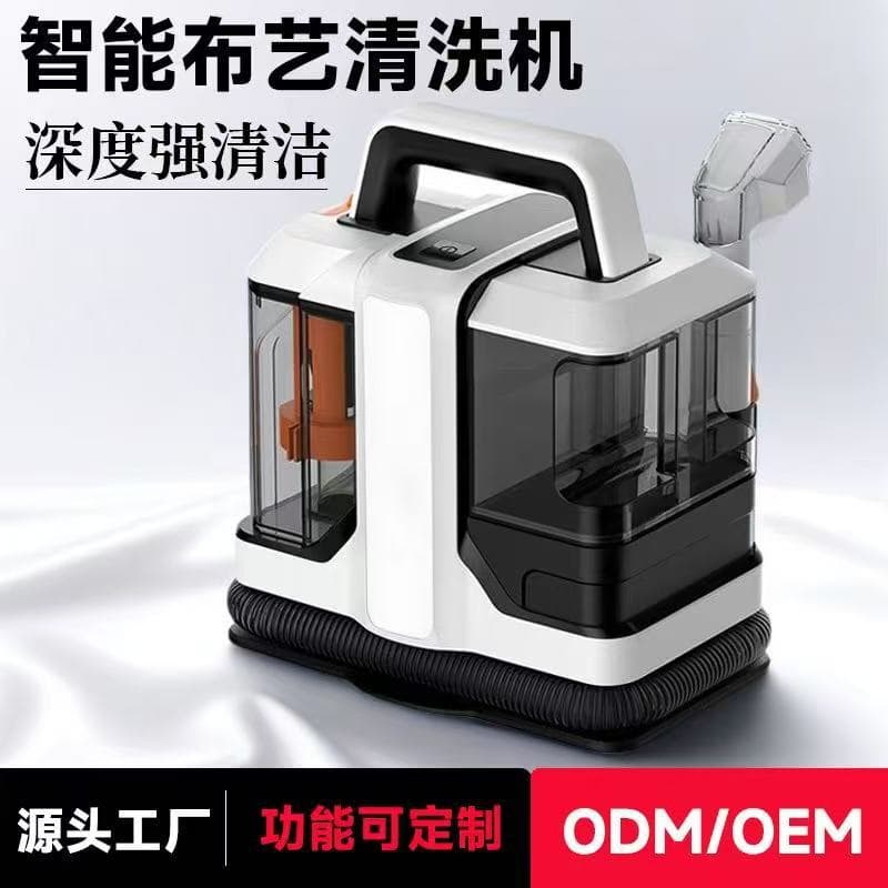 W05 Cross-border Fabric Cleaning Machine, Multifunctional Small Spray and Suction Integrated Household Sofa, Carpet, and Curtain Cleaning Machine