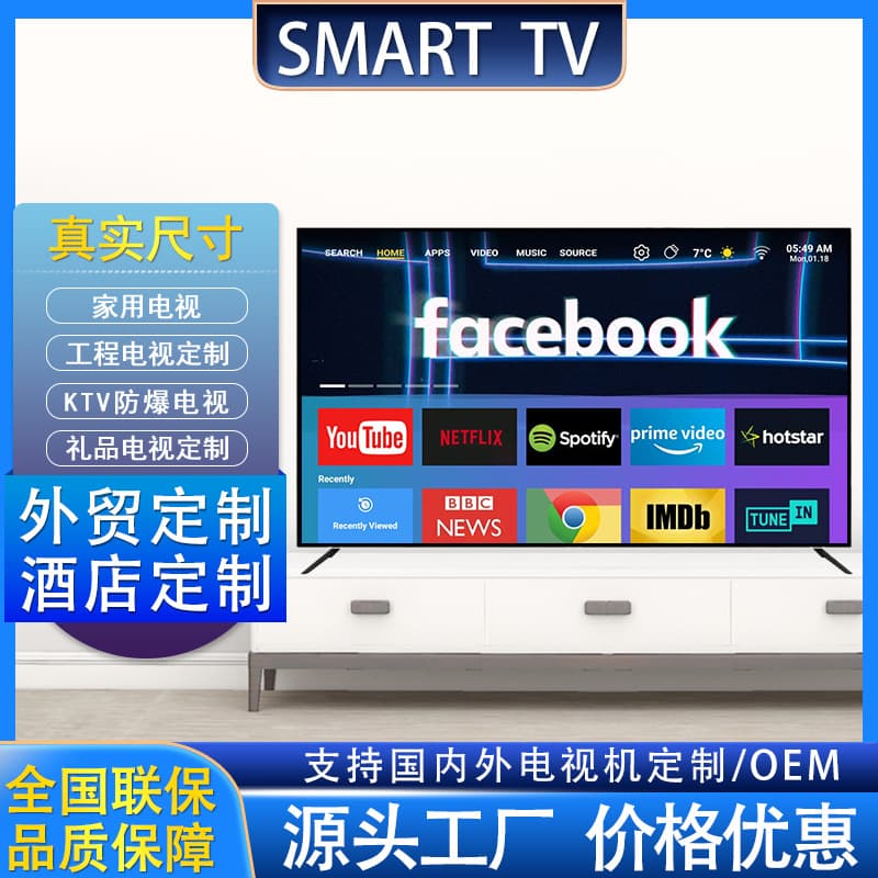 SMART TV Smart Network LCD TVs for 32/43/50/55/65/75/85/100/110 inches