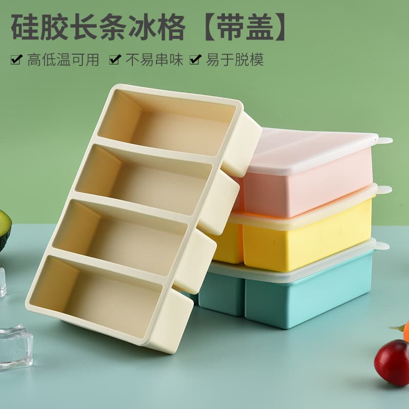 4 square square silicone ice cube molds, easy to release household and commercial whiskey long ice cube molds