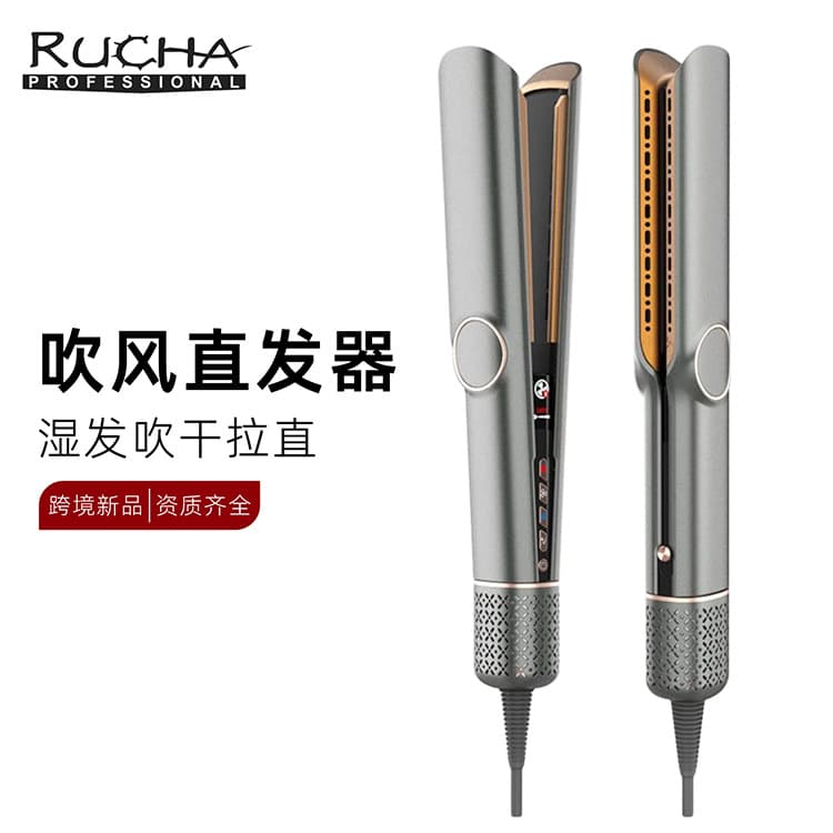 Cross-Border New High-Speed Hair Dryer Clamp, Wet and Dry Use, Negative Ion Hair Straightener, Hair Care Styling, Home Hair Straightening Clamp