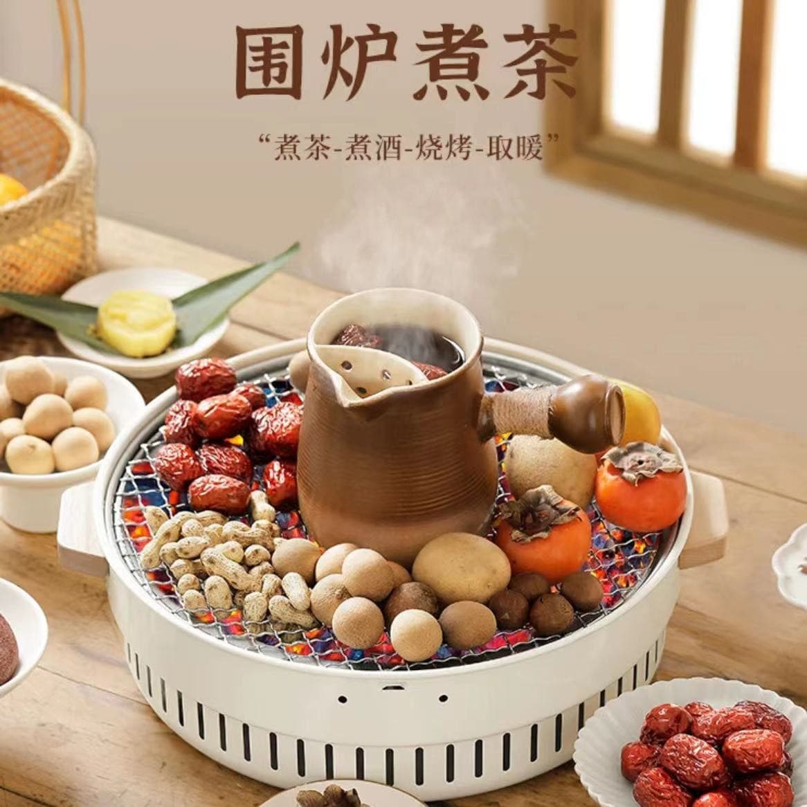 A complete set of electric barbecue grills and charcoal stoves for home use, including a new type of electric barbecue grill.