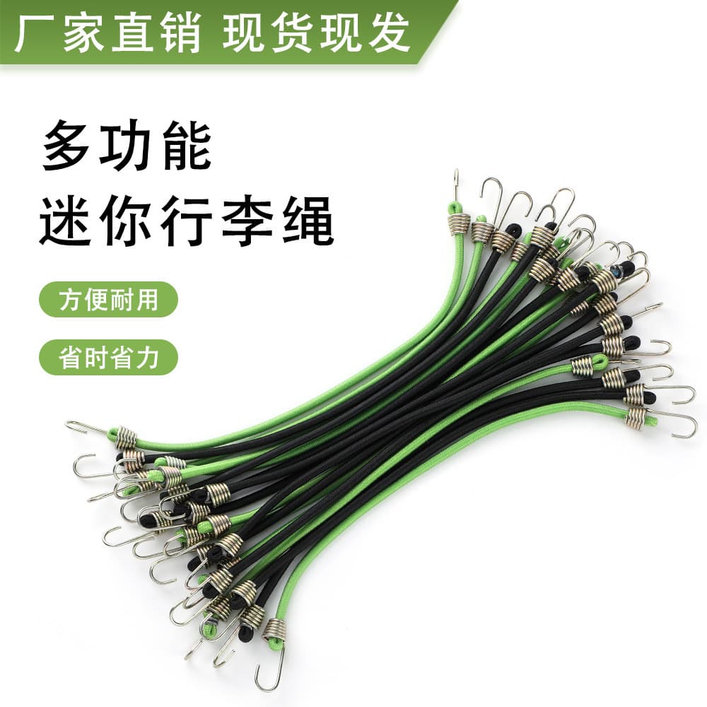 Cross-border hot-selling high-elastic round rubber elastic rope, motorcycle and bicycle binding belt, tent elastic rope set
