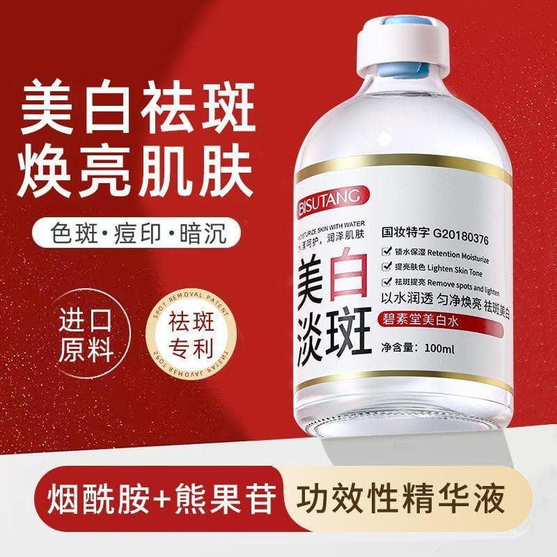 Official Bishutang Whitening Water Niacinamide Anti-Spot Essence for Women, Fade Spots, Hydrate, Moisturize, Brighten, Glow Water