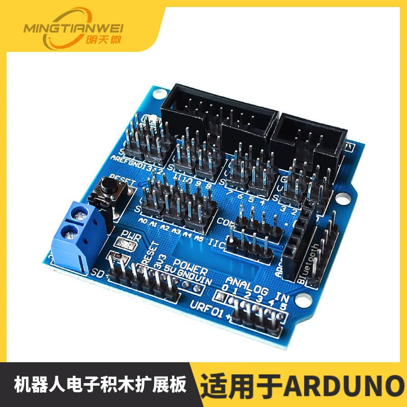 Sensor Shield V5.0 Sensor Expansion Board Electronic Building Blocks Robot Accessories V5