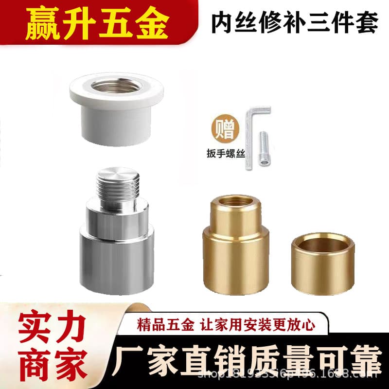PPR Female Thread Repair Tool 4-Point 20mm Internal Thread Repairer for 6-Point Water Pipe Crack Removal and Thread Replacement, No Wall Breaking Required