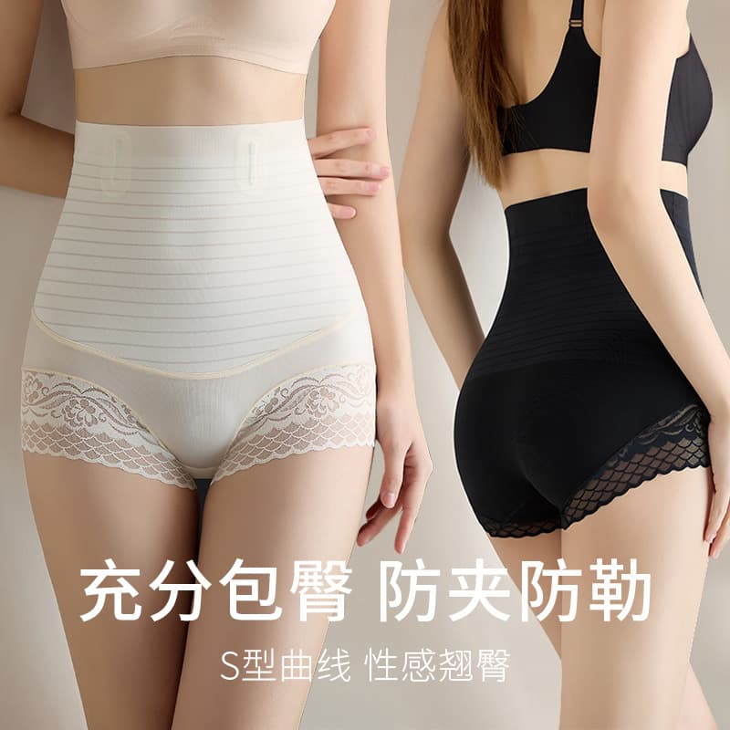 Summer High-Waist Lace Tummy Control Panties for Women, Strong Shaping, Butt-Lifting, Ice Silk Postpartum Sculpting, Butt-Enhancing Pants for Women