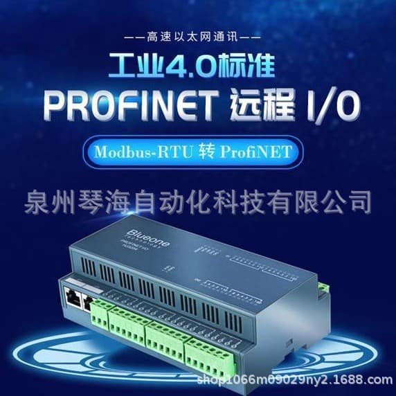 Huajie Control HJ3206 Profinet remote IO module HJ3206 HJ3210A HJ3204 original