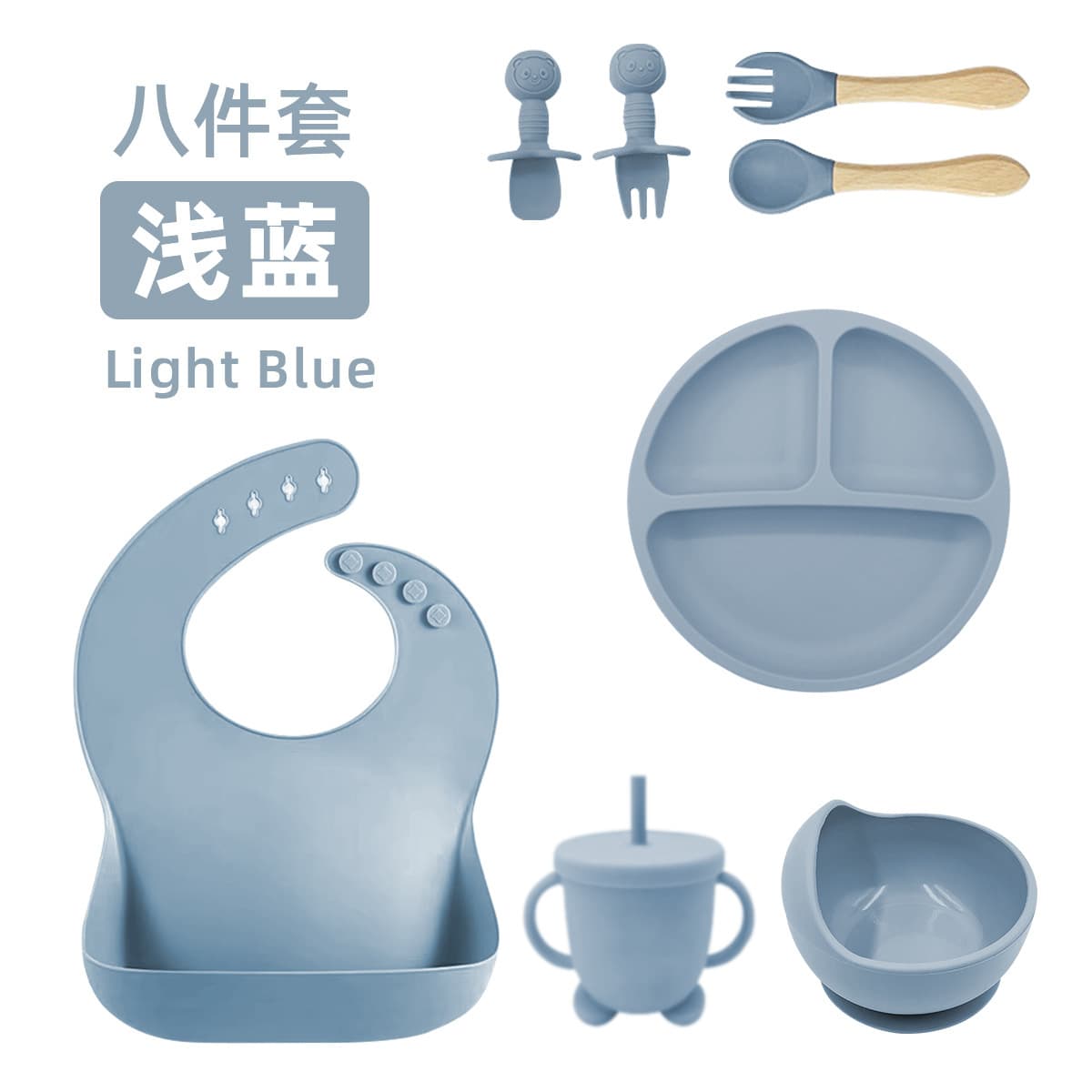 Cross-border Food-Grade Silicone Kids Tableware Baby Plate 8-Piece Set with Bib, Feeding Bowl, Baby Feeding Spoon, Mother and Baby