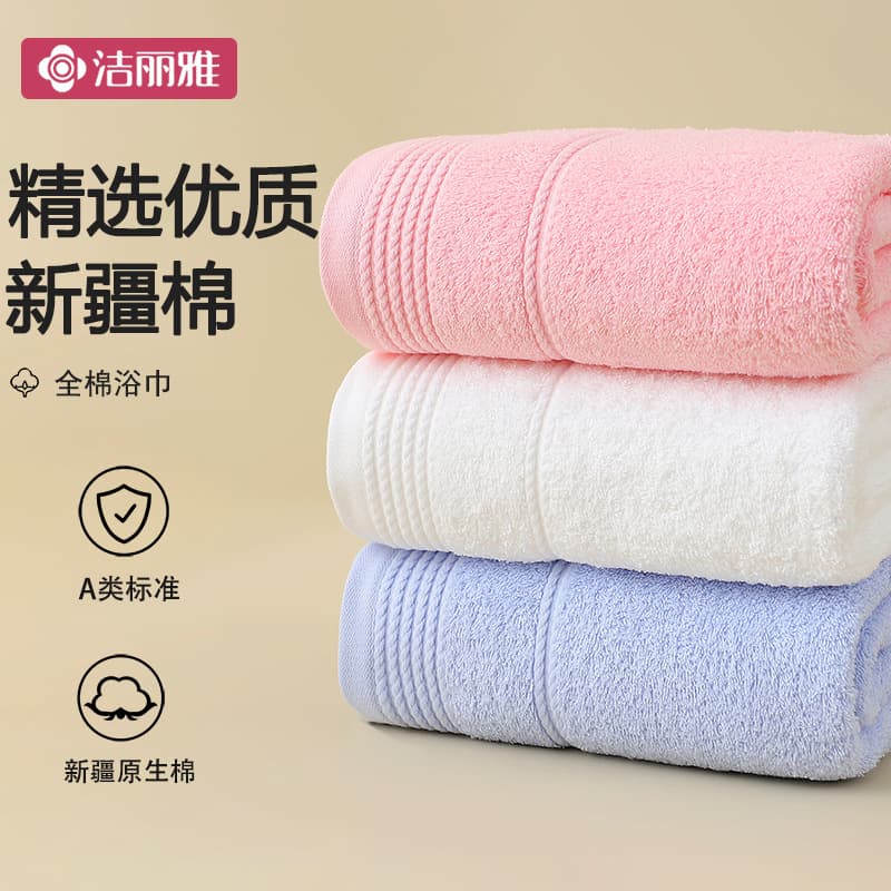 Home Bath Towels Jieliya Shower Towels for Men and Women 2025 Large Pure Cotton Wrap New Style Extra Thick Quick-Dry All-Cotton Towels