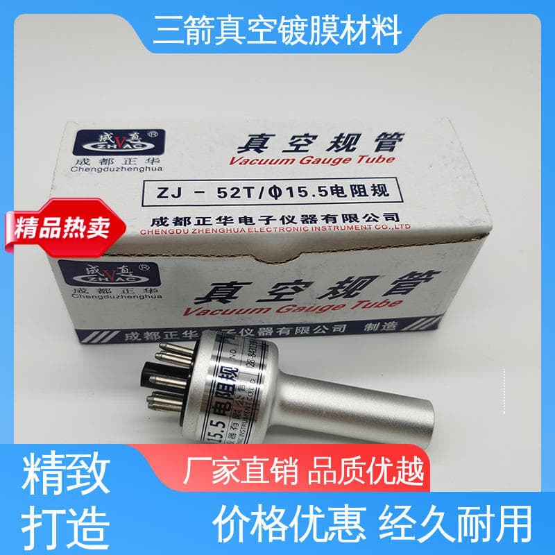 Sanjian Low Vacuum Gauge - Convenient and Safe, Easy to Operate, Ample Supply, Complete Specifications