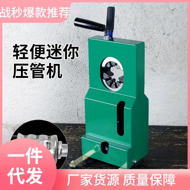 New Mini Automotive A/C Manual Pipe Crimper Hydraulic Portable Refrigeration Pipe End Clamp Tool