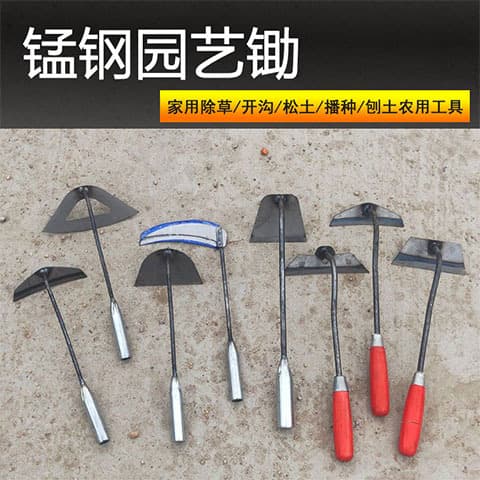 Factory Direct Source: 1-2 Yuan Small Hoes, Chive Knives, Sickles, Half-Round Hoes, Beachcombing Tools, Bulk Clearance