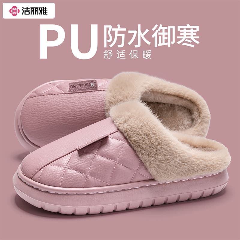 Jieliya Waterproof Elderly Cotton Slippers Women's Winter Anti-Slip 2025 New Indoor Home Warm PU Leather Slippers Men