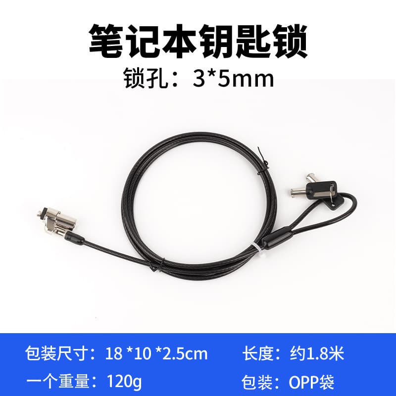 Laptop Security Lock with Password, Standard Lock Compatible with Lenovo, ASUS, Hasee, MSI, Acer