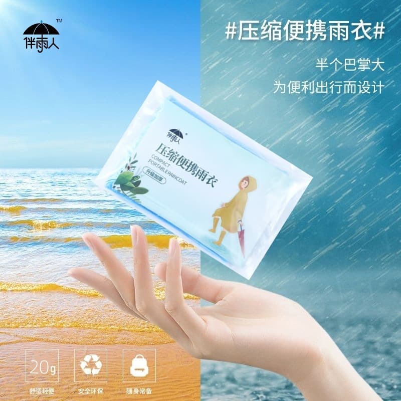 Disposable Long Raincoat Full Body Compressed for Children and Adults, Portable Stormproof Waterproof Card Rain Poncho Thickened